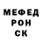 Меф мяу мяу VHQ Alla Mironovich