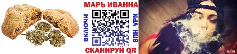 Купить закладки  Каргат  Печенье с ТГК марихуана 