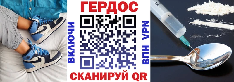 Купить  Каргат  Героин хмурый 