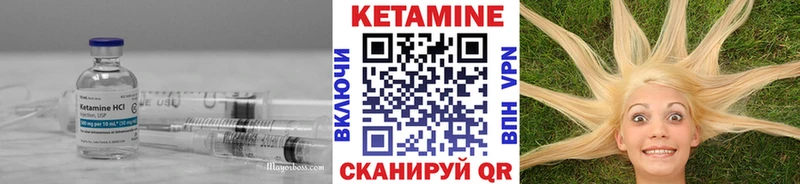 Купить где  Каргат  Кетамин ketamine 