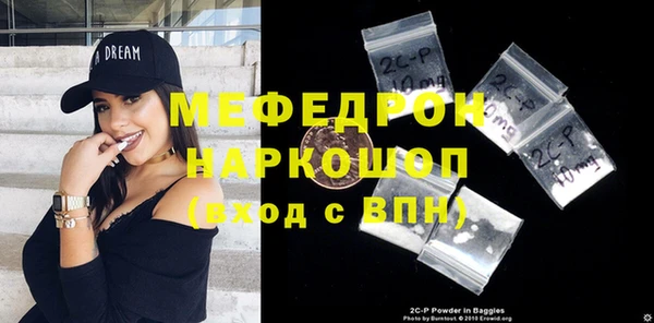 кокс Горнозаводск
