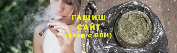 кокаин премиум Горно-Алтайск