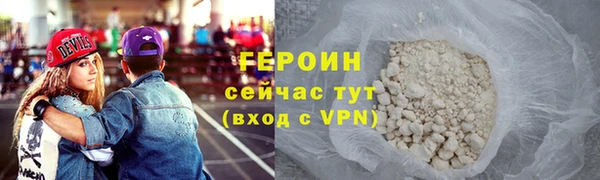 стаф Горняк