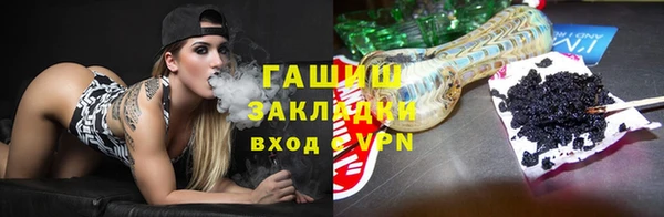 кокаин премиум Горно-Алтайск