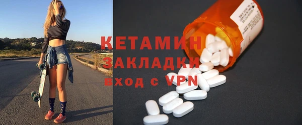 стаф Горняк