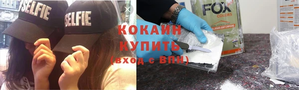 кокаин премиум Горно-Алтайск
