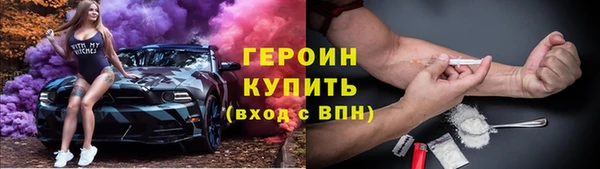 стаф Горняк