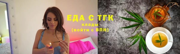 кокаин премиум Горно-Алтайск