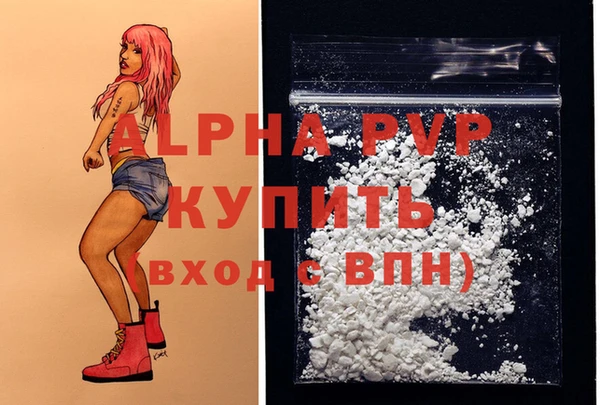 кокаин премиум Горно-Алтайск