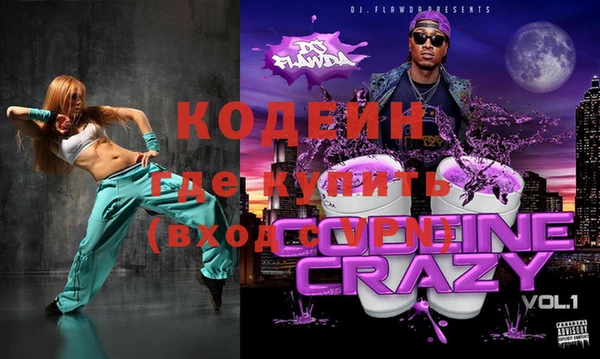 кокаин премиум Горно-Алтайск