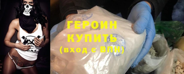 кокаин премиум Горно-Алтайск