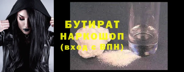 кокаин премиум Горно-Алтайск