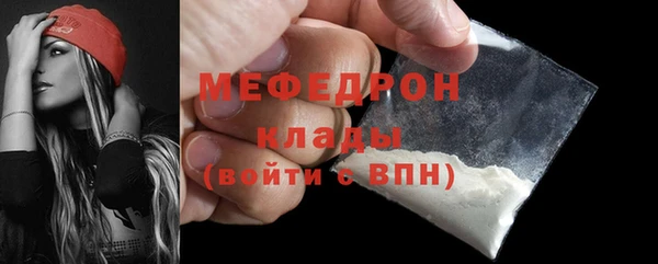 кокаин премиум Горно-Алтайск