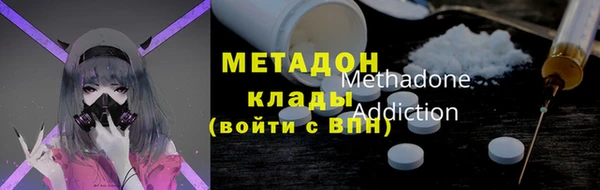 кокс Горнозаводск
