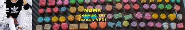 кокаин премиум Горно-Алтайск