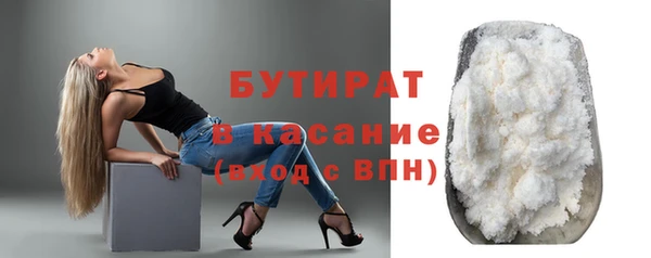 кокаин премиум Горно-Алтайск