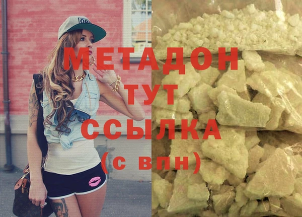 стаф Горняк