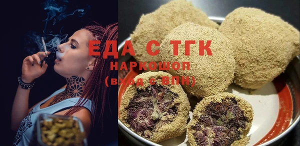 стаф Горняк