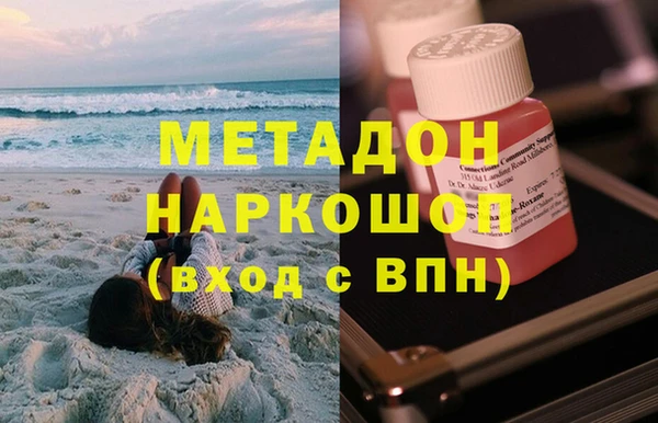 кокаин премиум Горно-Алтайск