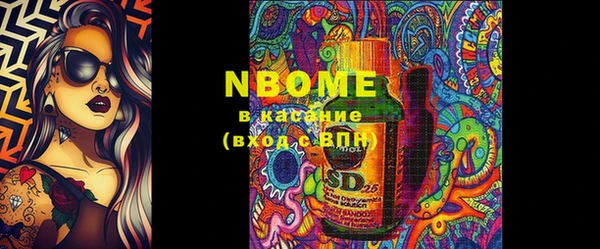 кокаин премиум Горно-Алтайск