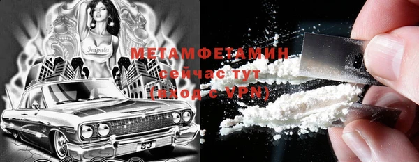 кокс Горнозаводск