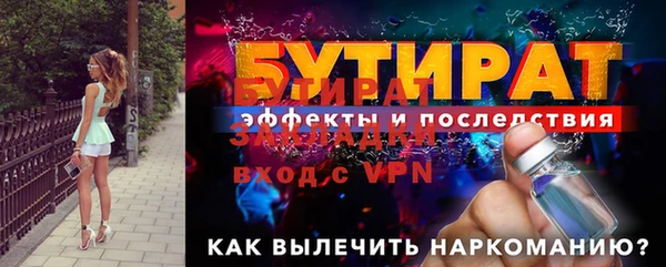 стаф Горняк