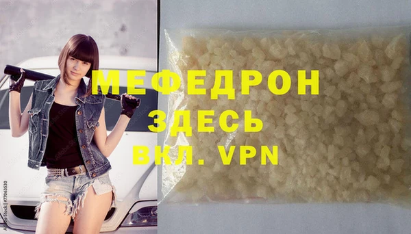 кокс Горнозаводск
