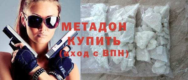 стаф Горняк