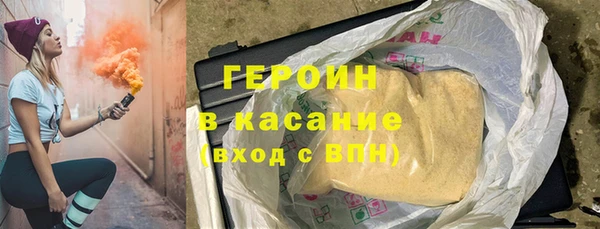 кокс Горнозаводск