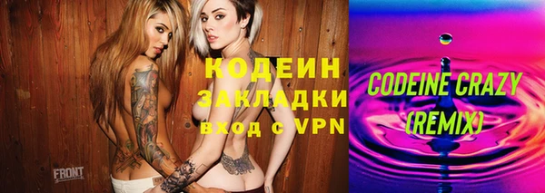 кокс Горнозаводск
