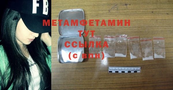 кокаин премиум Горно-Алтайск