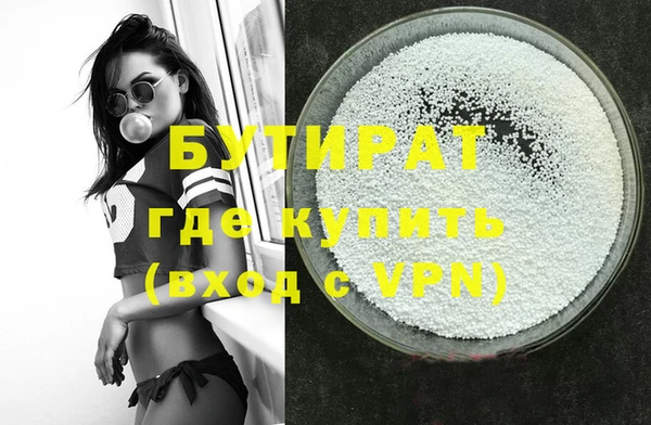 кокаин премиум Горно-Алтайск