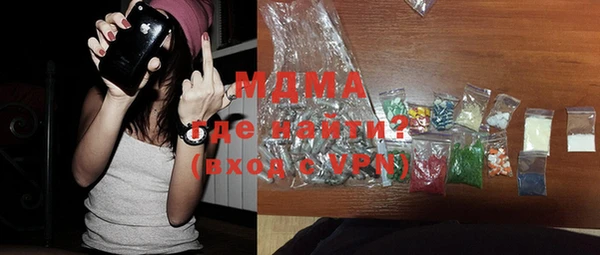 стаф Горняк