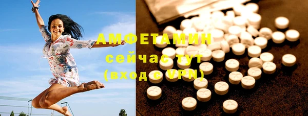 кокаин премиум Горно-Алтайск