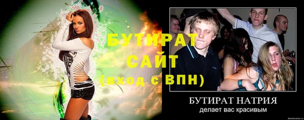 кокс Горнозаводск