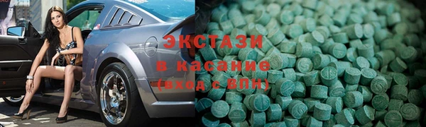 стаф Горняк