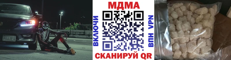 MDMA Molly Купить где Каргат