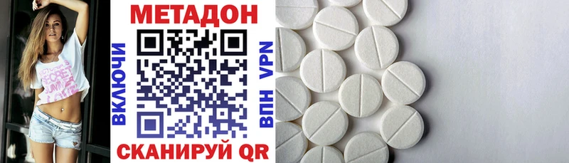 Купить закладки  Каргат  Метадон кристалл 