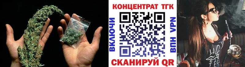 Дистиллят ТГК вейп с тгк  Купить закладки  Каргат 